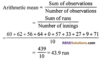 RBSE Solutions For Class 10 Maths Chapter 17 Ex 17.1 Measures Of Central Tendency