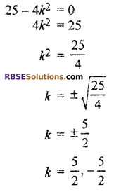 RBSE Class 10 Maths Exercise 3.5 Solutions Polynomials