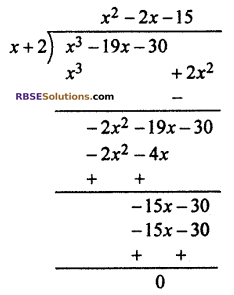 RBSE Solutions For Class 10 Maths Chapter 3 Exercise 3.5 Polynomials