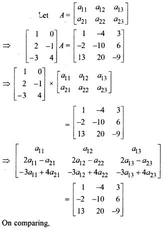 RBSE Solution Class 12 Maths