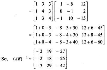RBSE Class 12 Maths Chapter 5 Solutions Inverse Of A Matrix And Linear Equations