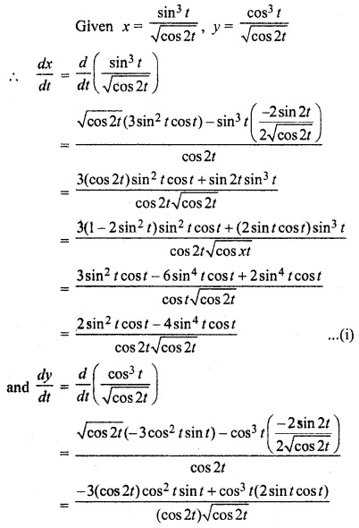 Exercise 7.4 Maths RBSE Solutions