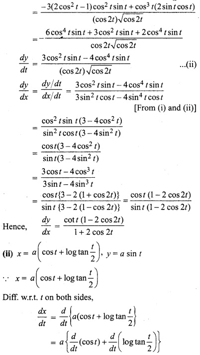 RBSE Solutions For Class 12 Maths Chapter 7 Miscellaneous