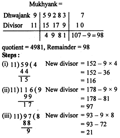 Vedic Mathematics Class 10 RBSE maths ex 1.1