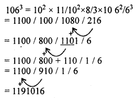 Ex 1.2 Class 10 Maths Vedic Mathematics