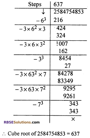 Class 10 Exercise 1.3 RBSE Solutions