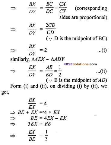 RBSE Solutions For Class 7 Maths Chapter 11 Exercise 11.3