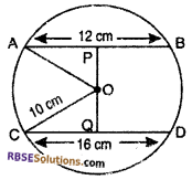 Class 10 Maths Ex 12.2 RBSE Solutions