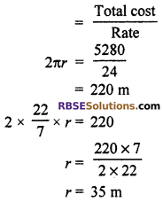Ex 15.1 Class 10 RBSE Circumference And Area Of A Circle