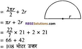 RBSE Solutions For Class 10 Maths Chapter 15.1