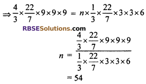 Class 10 Maths RBSE Solution Chapter 16 Surface Area And Volume