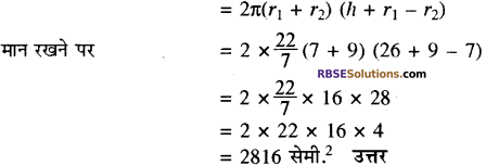 RBSE Solutions For Class 10 Maths पृष्ठीय क्षेत्रफल एवं आयतन