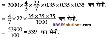 RBSE Solutions For Class 10 Math