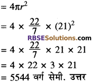 Class 10 Maths RBSE Solution Chapter 16 पृष्ठीय क्षेत्रफल एवं आयतन