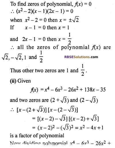 Polynomials Class 10 RBSE Polynomials