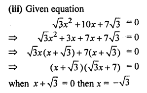 RBSE Solutions For Class 10 Maths Chapter 3.3 Polynomials