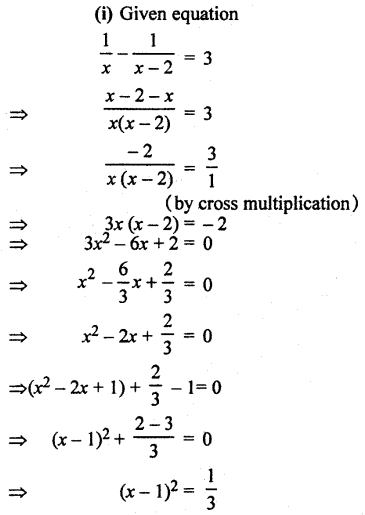 RBSE Class 10 Maths Chapter 3 Miscellaneous Exercise