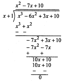 RBSE Class 10 Maths Chapter 4 Miscellaneous Solutions