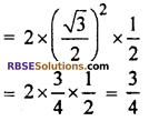 RBSE Class 10 Maths Chapter 6 Miscellaneous