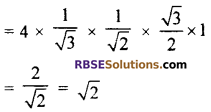 Class 10 Maths RBSE Solution Ch 6 Trigonometric Ratios Miscellaneous