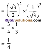 RBSE Solution Class 10 Maths Trigonometric Ratios Miscellaneous