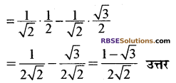 RBSE Solutions For Class 10 Maths Chapter 6.1