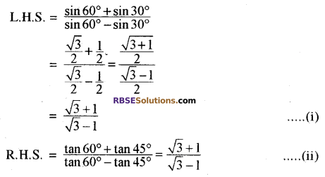 RBSE Solutions For Class 10 Hindi Chapter 6