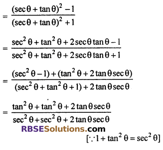 Class 10th Maths Chapter 7 Exercise 7.1 Trigonometric Identities