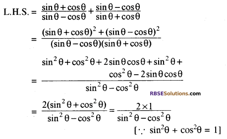 10th Maths Solution RBSE त्रिकोणमितीय सर्वसमिकाएँ