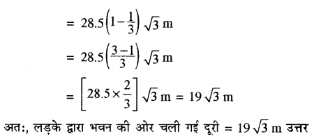 Class 10 Maths Ch 8 Solutions RBSE