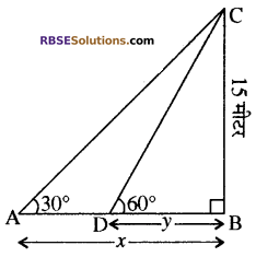 RBSE Solution 10th Class Maths