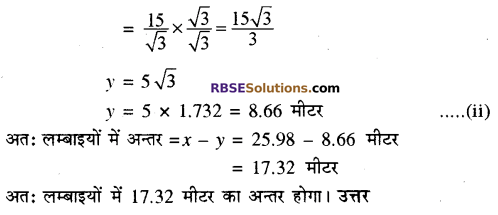 RBSE Solutions Class 10th Maths