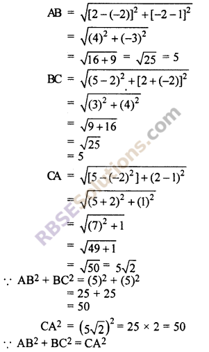 RBSE Solutions For Class 10 Maths Chapter 9 Co-Ordinate Geometry Miscellaneous