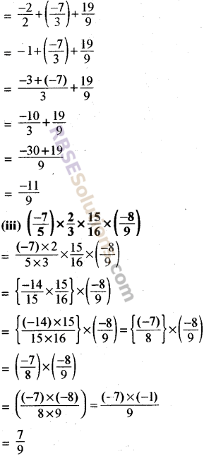 RBSE Maths Class 8 Chapter 1 Exercise 1.1 Solutions