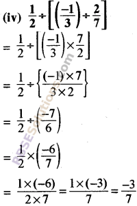 RBSE Maths Solution Class 8 Chapter 1 Exercise 1.1