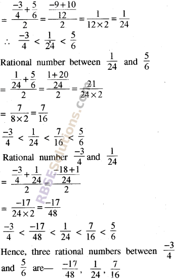 RBSE Solution For Class 8