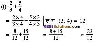 कक्षा 8 परिमेय संख्या प्रश्नावली 1 RBSE Solutions