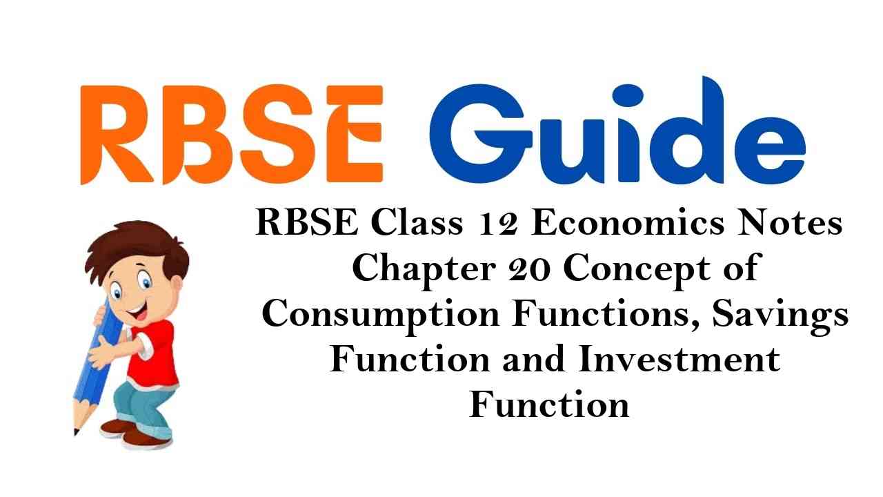 RBSE Class 12 Economics Notes Chapter 20 Concept of Consumption Functions, Savings Function and Investment Function