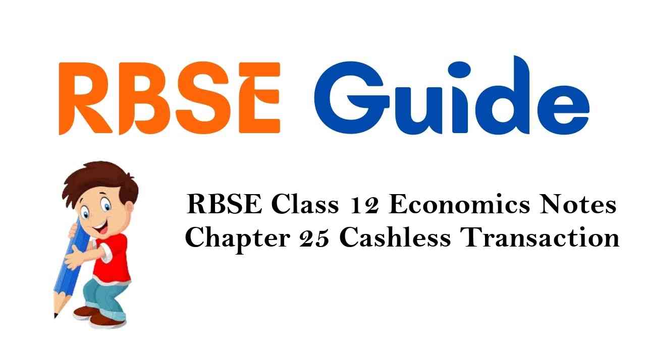 RBSE Class 12 Economics Notes Chapter 25 Cashless Transaction