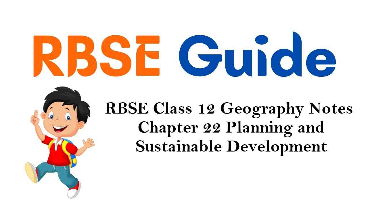 RBSE Class 12 Geography Notes Chapter 22 Planning and Sustainable Development
