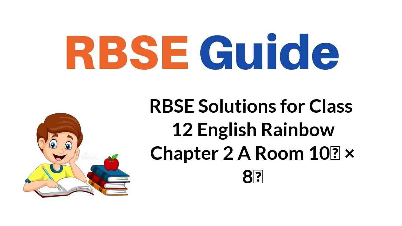 RBSE Solutions for Class 12 English Rainbow Chapter 2 A Room 10′ × 8′