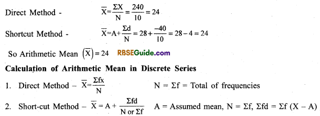 RBSE Class 11 Economics Notes Chapter 8 Arithmetic Mean 4