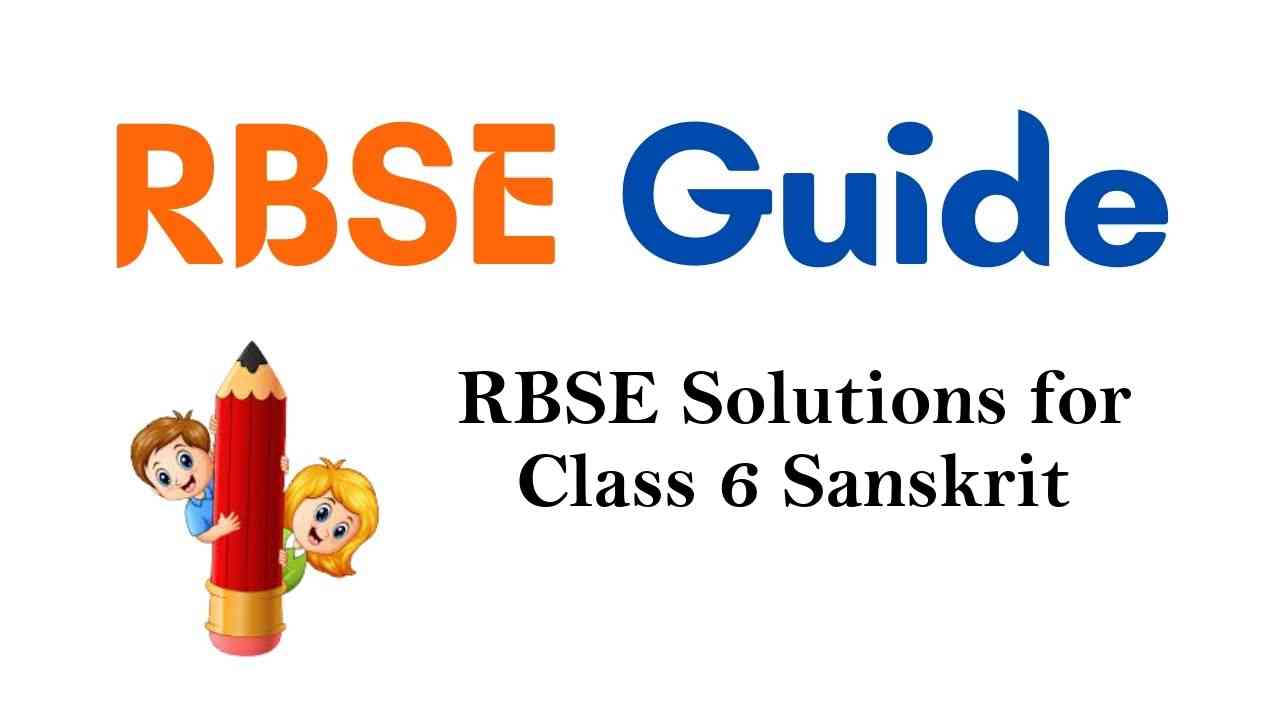 RBSE Solutions for Class 6 Sanskrit